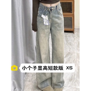 150小矮个子水洗垂感毛边窄版牛仔裤女高腰宽松直筒阔腿裤xs显高
