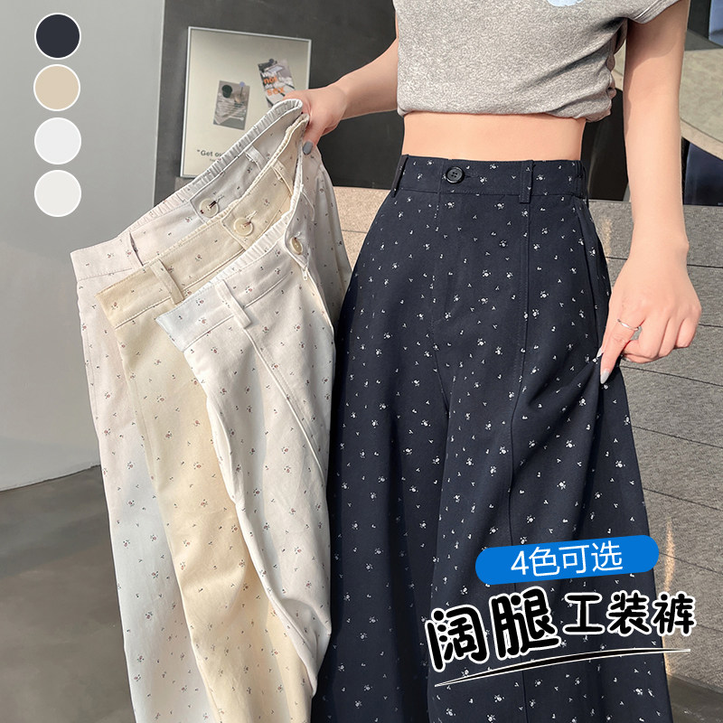 春夏新款小个子碎花休闲裤宽松显瘦150CM高腰九分阔腿裤弯刀裤XS