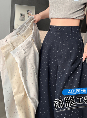 春夏新款小个子碎花休闲裤宽松显瘦150CM高腰九分阔腿裤弯刀裤XS