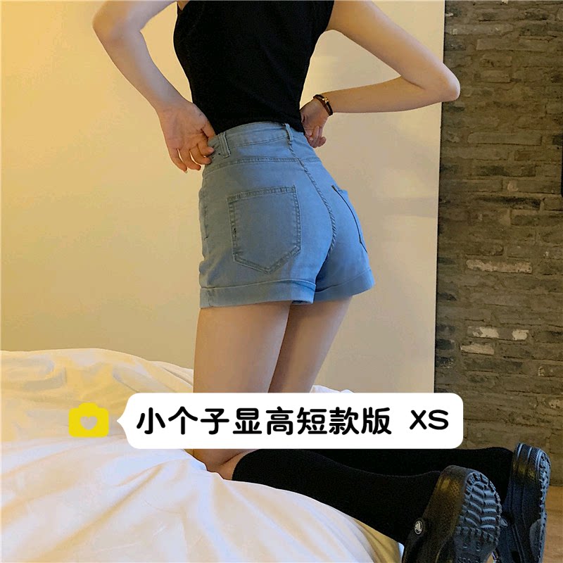 小个子145高腰百搭弹力卷边牛仔短裤150辣妹显高外穿紧身热裤XS码