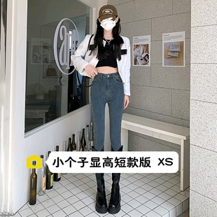 小个子紧身牛仔裤女150cm高腰修身显瘦加绒小脚铅笔裤九分裤xxs码