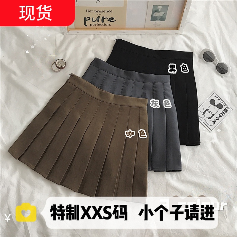 145小个子卡其色百褶短裙女150cm高腰百搭学生A字裙半身裙XXS春夏