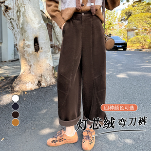 九分裤 显瘦百搭保暖弯刀直筒裤 女 145CM高腰灯芯绒休闲裤 秋冬新款