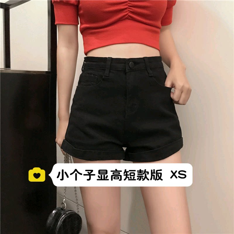 150小个子韩版高腰卷边牛仔短裤145简约百搭阔腿热裤女XS显高穿搭