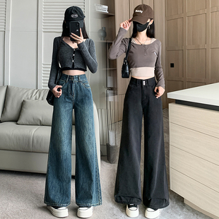 145矮小个子显高高腰牛仔阔腿裤百搭显瘦加绒保暖宽松直筒拖地裤