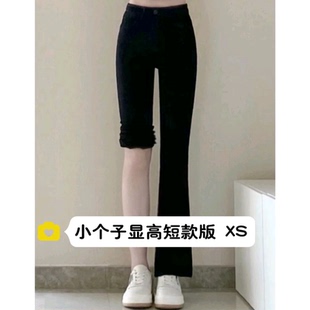 小矮个子145牛仔微喇裤150cm秋冬加绒高腰百搭弹力修身长裤xs码女