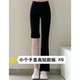 小矮个子145牛仔微喇裤 女 xs码 150cm秋冬加绒高腰百搭弹力修身 长裤