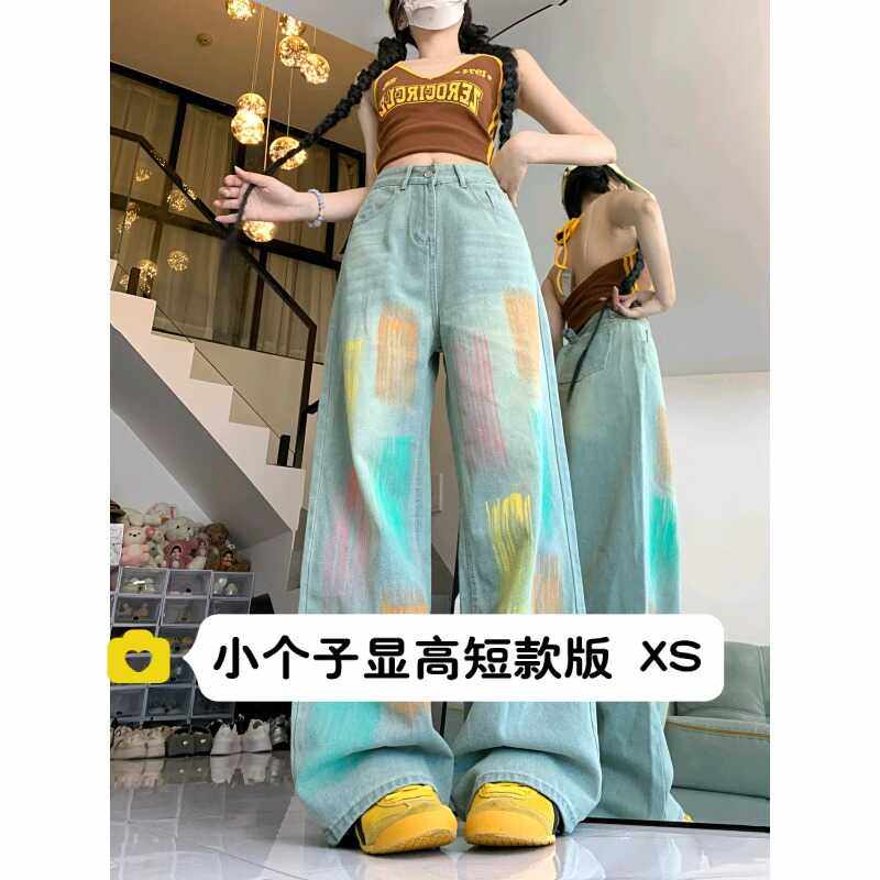 小个子150设计感彩街头虹渐变色牛仔裤145高腰宽松直筒裤阔腿裤xs