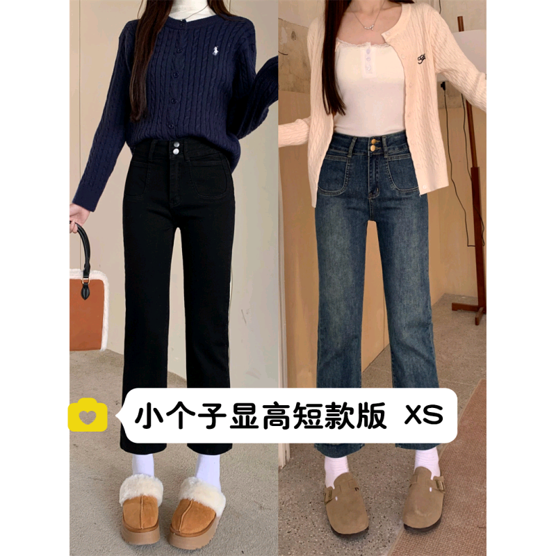 150cm小矮个子显高高腰直筒牛仔裤女设计感宽松显腿直烟管裤八分