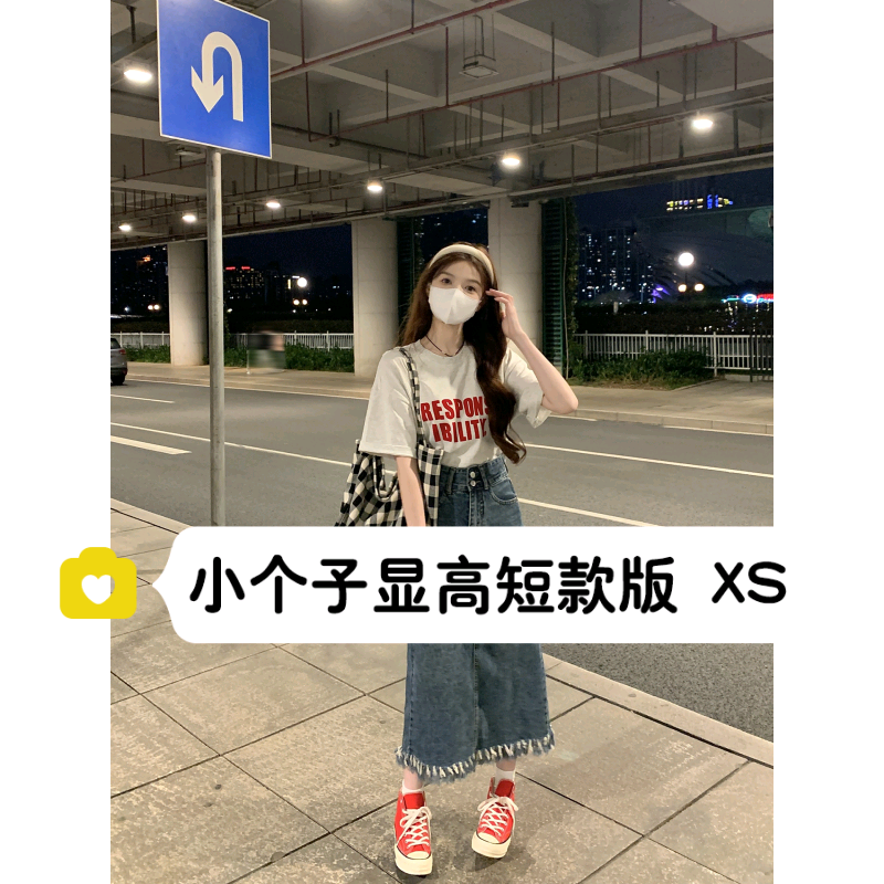 小个子设计感流苏牛仔开叉半身裙150cm显高包臀a字中长裙xxs码夏