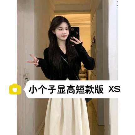 小个子秋冬时尚套装女150显高V领针织毛衣开衫白色半身裙两件套xs