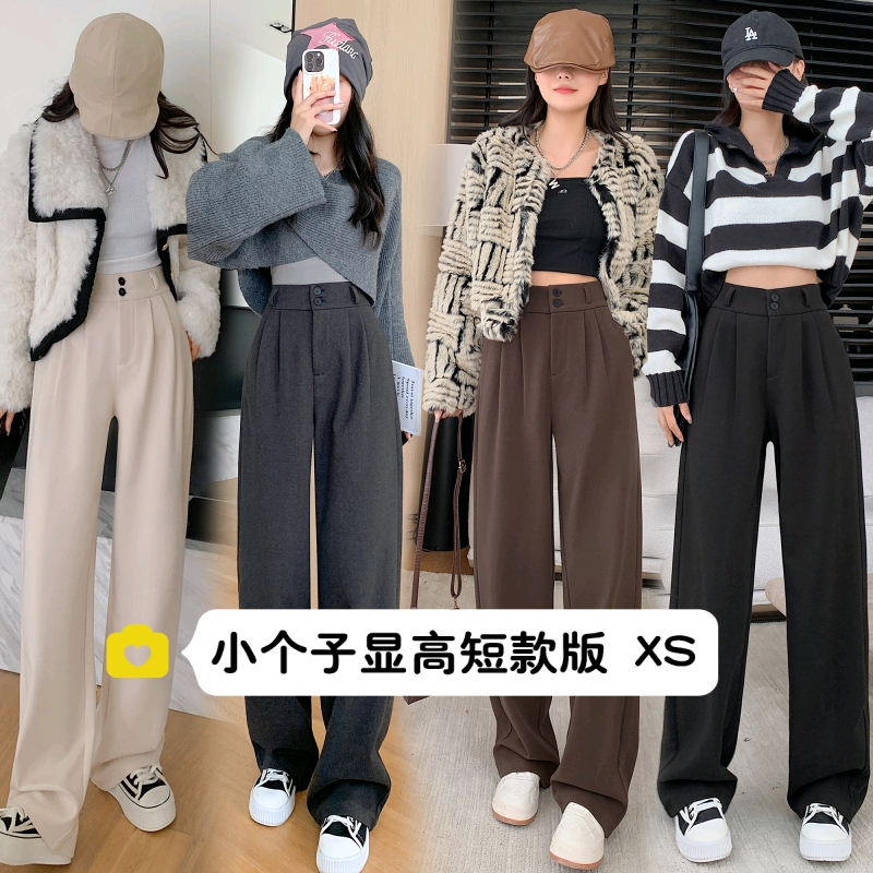 小个子显高2023秋冬加厚美拉德毛呢直筒宽松休闲阔腿裤保暖西裤xs