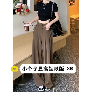 小矮个子设计感垂感西装长裤女高腰显高绑带阔腿宽松拖地裤xs女夏