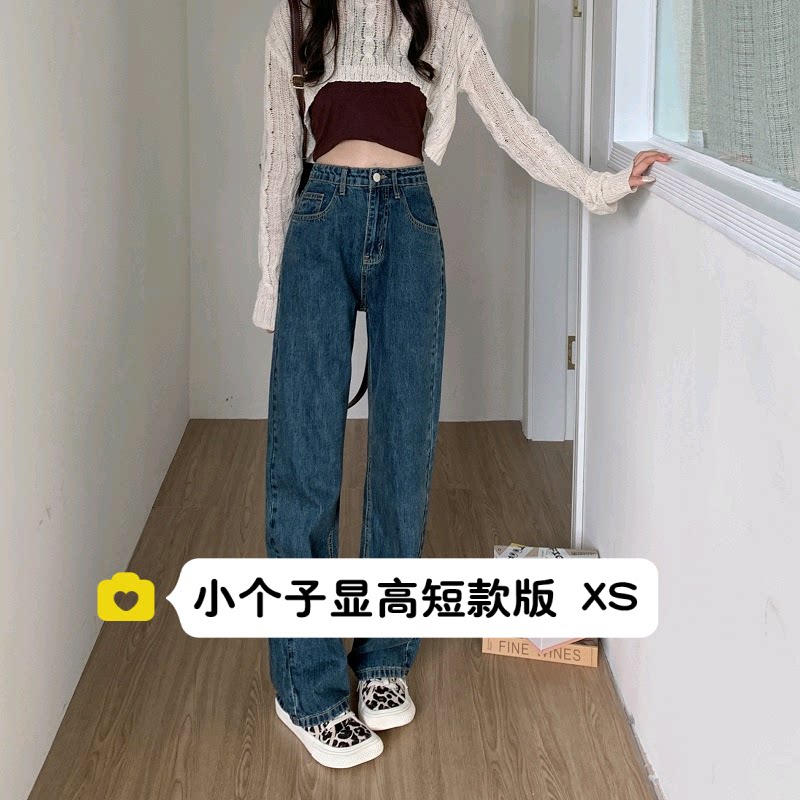 小个子显高蓝灰色复古阔腿牛仔裤
