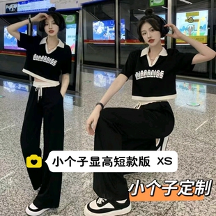 小矮个子时尚休闲套装150cm短袖T恤高腰直筒阔腿运动长裤两件套xs