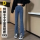 XXS码 145矮小个子开叉牛仔裤 女150cm显腿长高腰显瘦微喇拖地长裤