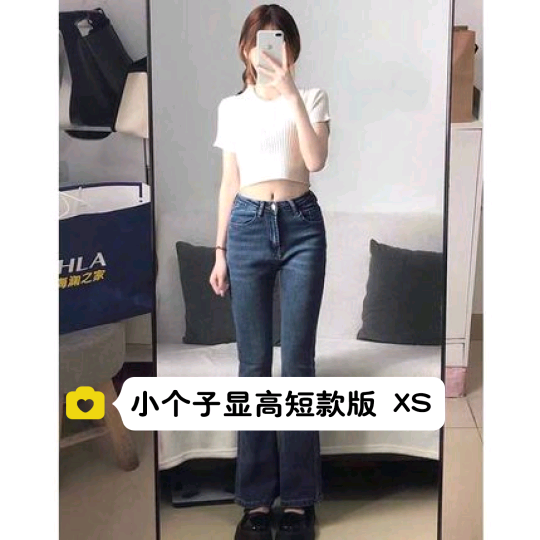 小个子显瘦微喇牛仔裤女XS码夏