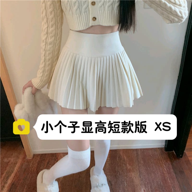 毛呢百褶短裙女春夏款米白色防走光纯欲甜辣小个子显瘦A字半身裙