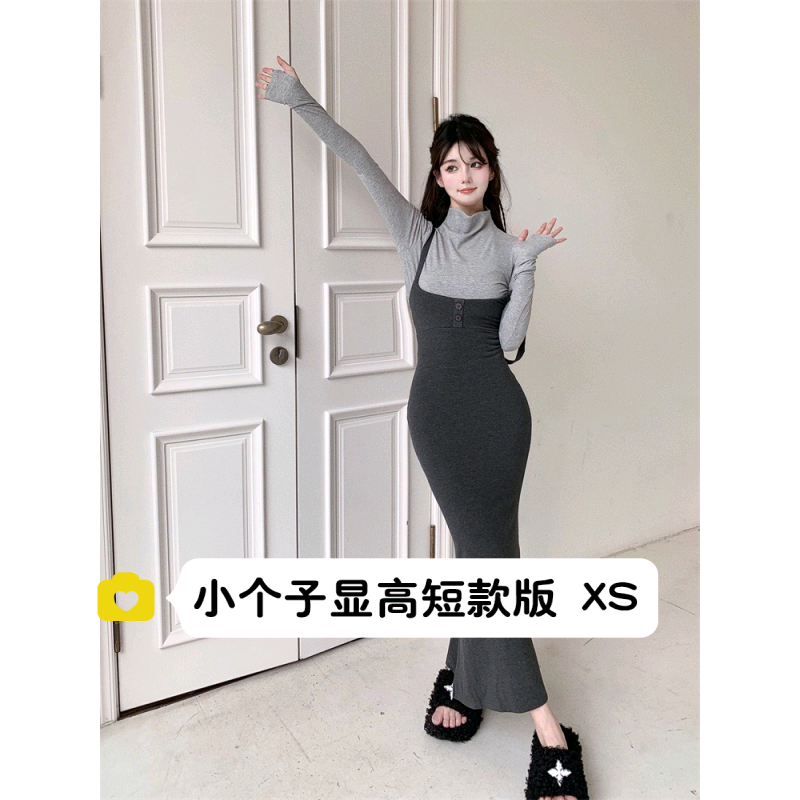 小个子秋冬辣妹两件套150cm修身打底长袖T恤长款背带鱼尾裙套装xs