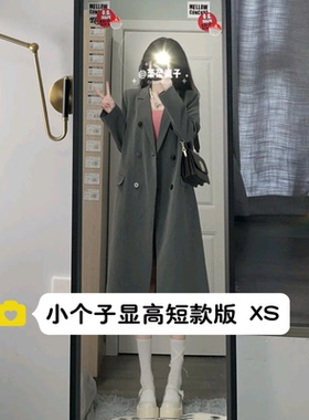 145小个子休闲长款西装外套女150cm灰色英伦风宽松过膝大衣xxs码