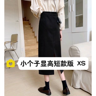 小个子毛呢半身裙150cm秋冬韩版A字高腰显瘦百搭中长款裙子xxs码