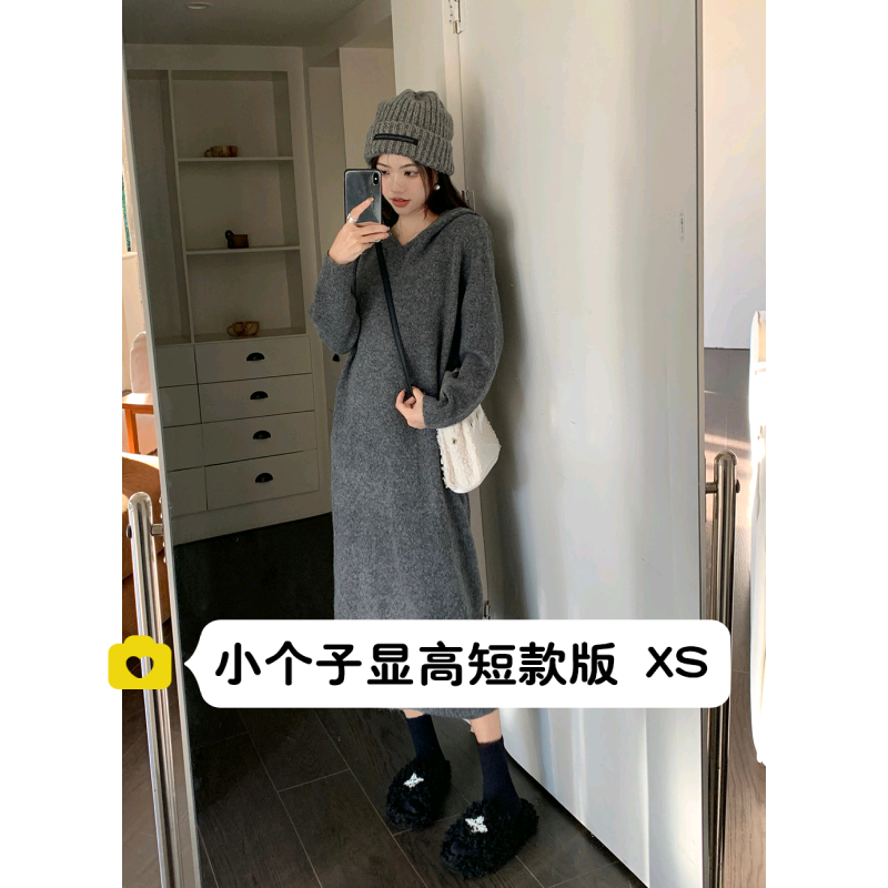 小个子150软糯中长连帽毛衣裙女