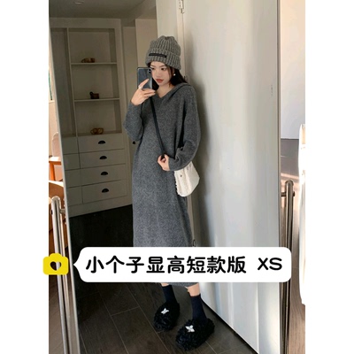 小个子150软糯中长连帽毛衣裙女