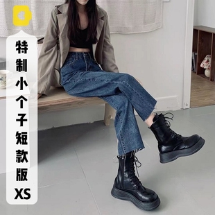 秋冬 女XS码 小个子145cm显高高腰牛仔八分裤 150宽松百搭直筒九分裤