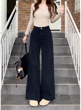 小个子145cm黑色高腰阔腿牛仔裤显高百搭直筒宽松显瘦拖地长裤女