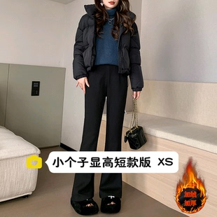 XXS码 长裤 显瘦设计感直筒垂感喇叭拖地裤 145cm矮小个子高腰阔腿裤