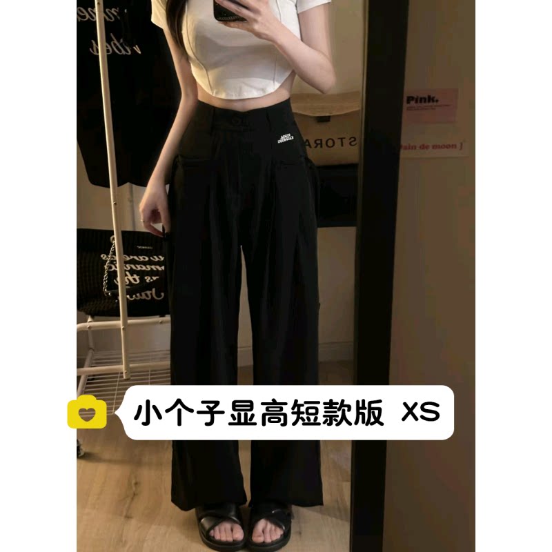 矮小个子设计感垂感西装长裤女高腰显高绑带阔腿宽松拖地裤xs女夏