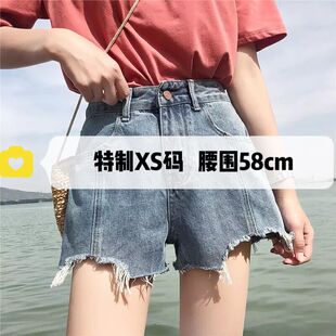25码 150cm瘦小个子145复古高腰破洞毛边阔腿热裤 夏 女XS码 牛仔短裤