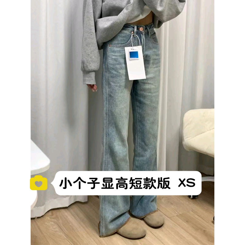 150cm小矮个子浅蓝色宽松微喇叭牛仔裤高腰显瘦直筒阔腿拖地裤xs