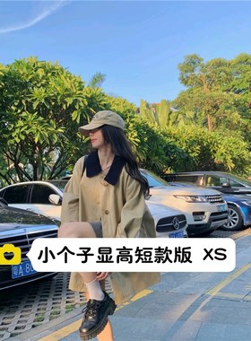 小个子短款风衣外套xxs