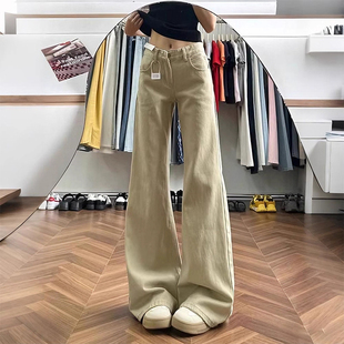 小个子卡其色微喇牛仔裤显高穿搭145高腰宽松垂感拖地喇叭马蹄裤