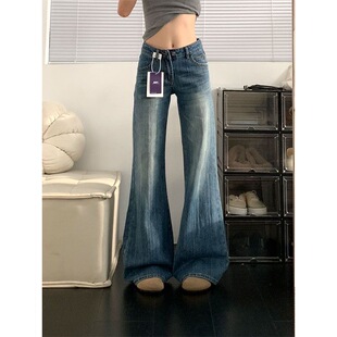 小个子美式辣妹微喇阔腿牛仔裤显高百搭150CM低腰宽松喇叭拖地裤