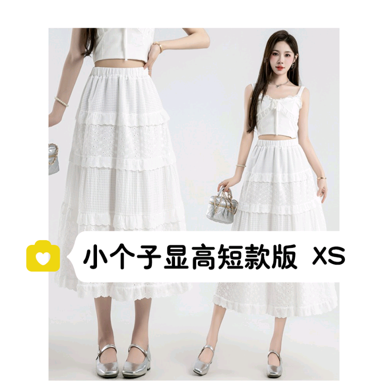 145小个子雪纺钩花长裙夏季白色半身裙松紧腰蕾丝a字裙甜美小清新