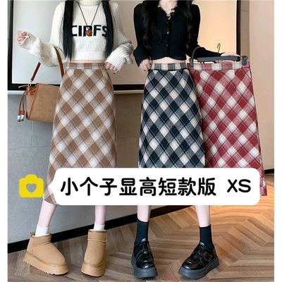 2023年小个子毛呢中长半身裙xs
