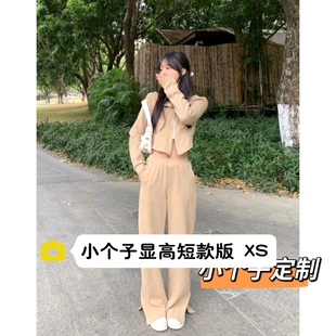 小个子时尚运动套装女150鱼骨设计感短款连帽卫衣休闲开叉长裤xs