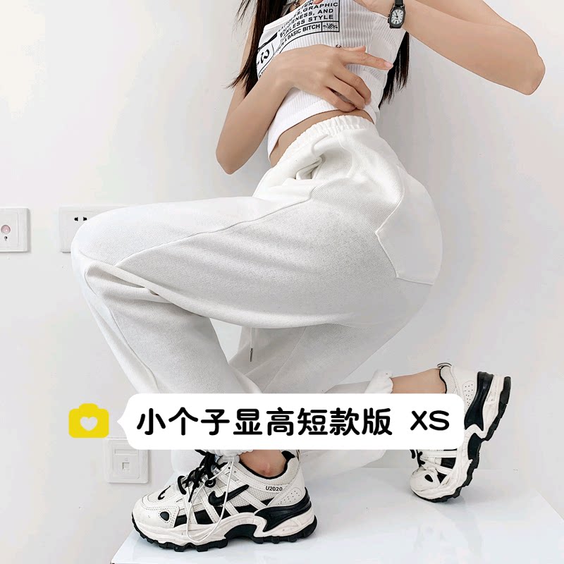 150小个子休闲卫裤女145显高高腰抽绳宽松束脚运动裤九分女XS码夏