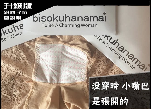 Slip - Ref 641573 Image 5