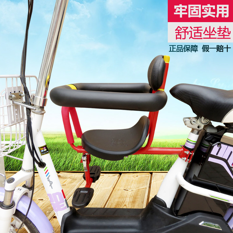 siège enfants pour vélo - Ref 2419125 Image 1