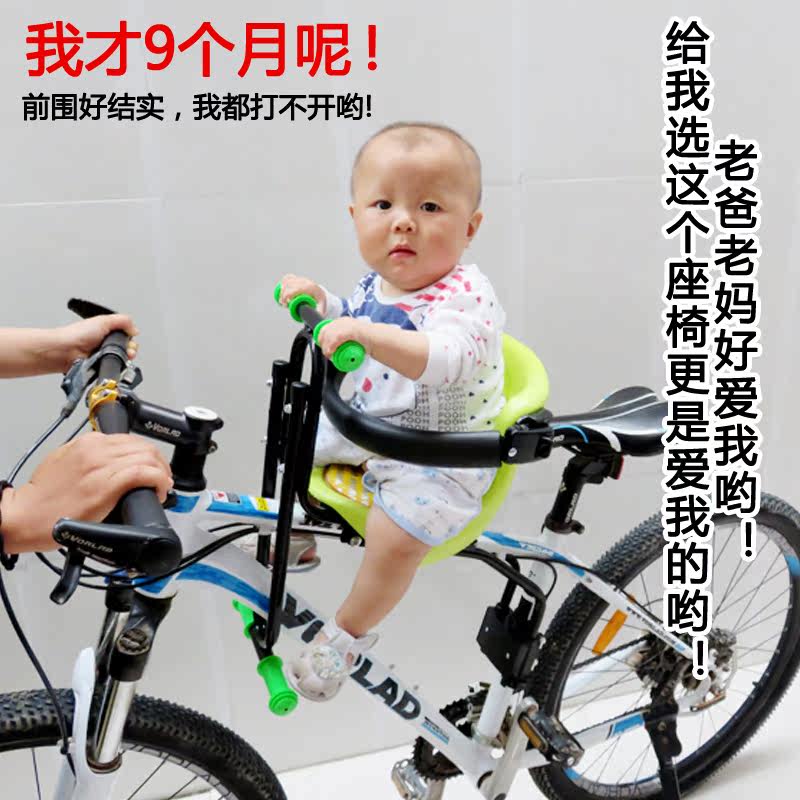 siège enfants pour vélo - Ref 2416337 Image 5