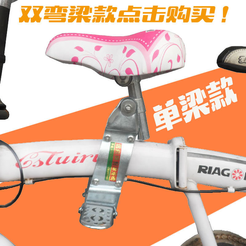 siège enfants pour vélo - Ref 2417141 Image 1