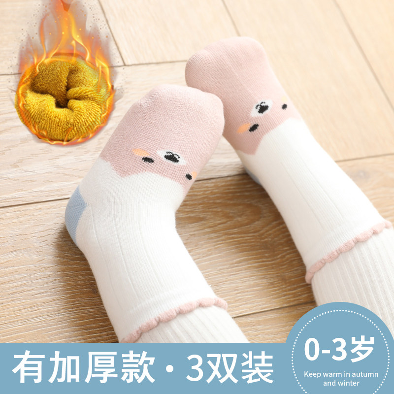 新生婴儿袜子秋冬纯棉宝宝春秋保暖中筒0-1月3岁加绒加厚冬季长袜