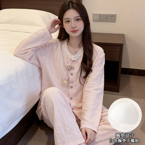 带胸垫粉小熊云朵棉女睡衣套装