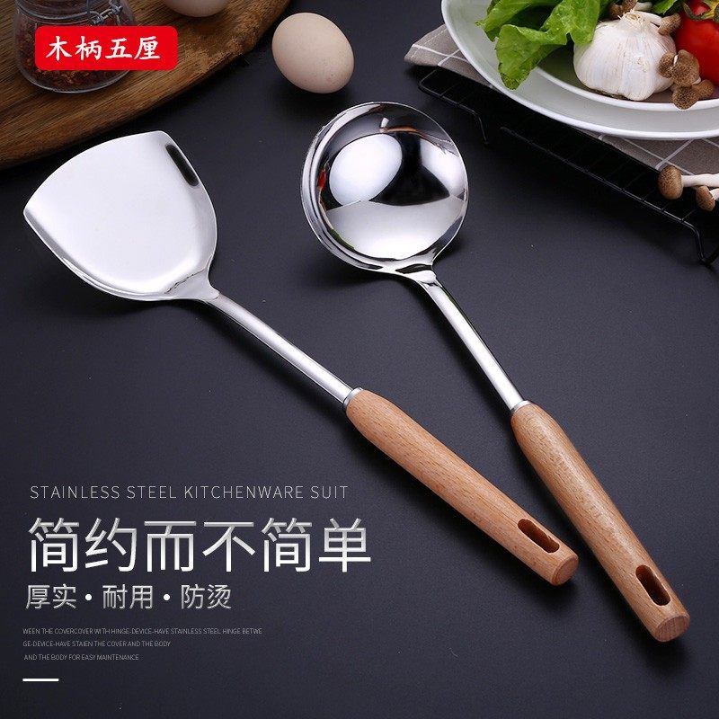 锅铲不锈钢厨房木柄铲勺套装全套家用汤勺漏勺加厚炒菜铲子勺子,厨房/烹饪用具,锅铲,淘宝优惠券,粉丝福利购,淘宝优惠卷