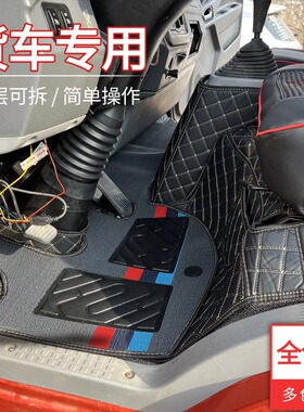 陕汽德龙G1G2G300K3000K5000蓝擎龙智云E2德龙Z1X1后浪全包围脚垫
