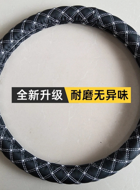 福田奥铃捷运青春无敌版速运CTS CTX TX欧马可S3S5S1方向盘套把套