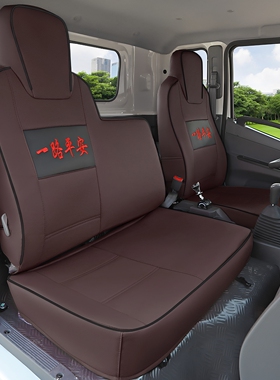 上汽跃进ES80座套新能源货车福运S70 S50Q单双排全包坐垫套四季